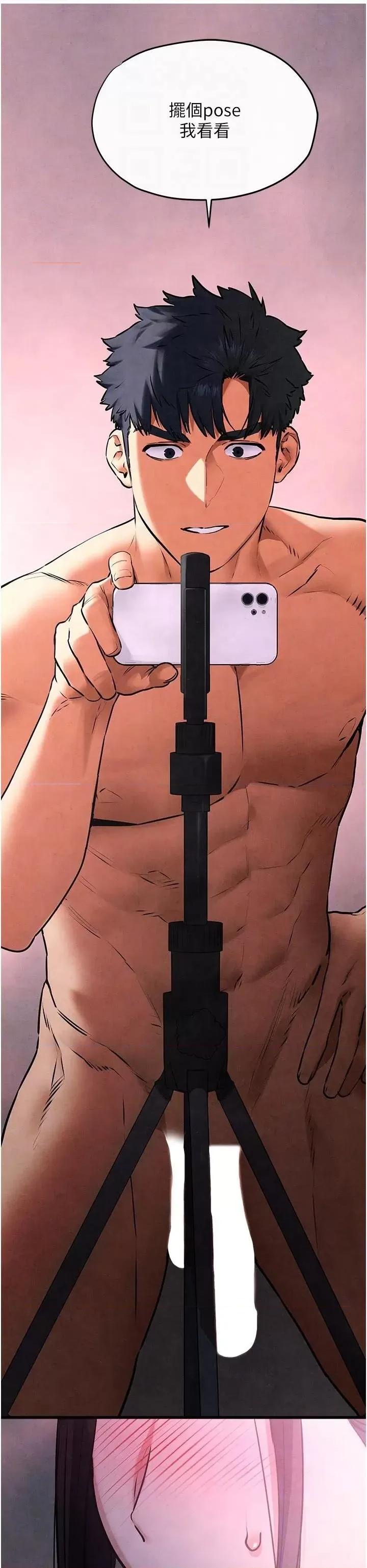 慾海交锋 慾海交锋 59 第6页