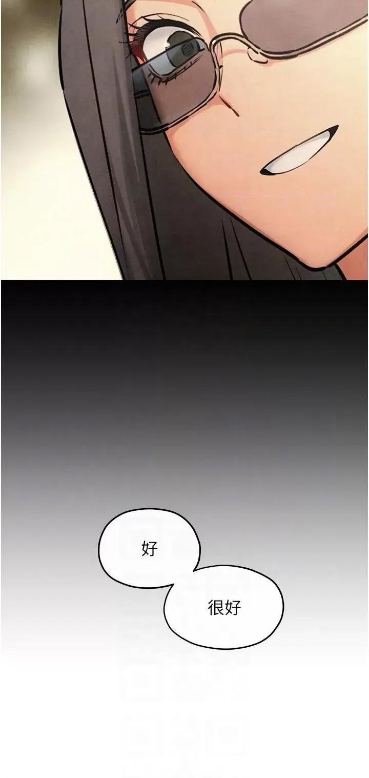 慾海交锋 慾海交锋 59 第32页