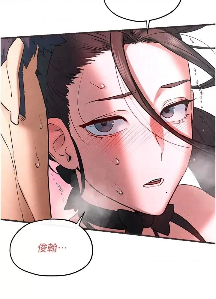 慾海交锋 慾海交锋 60 第36页
