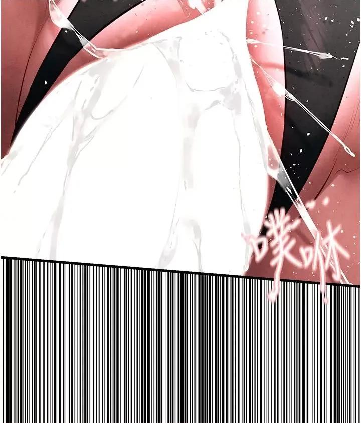 慾海交锋 慾海交锋 61 第17页