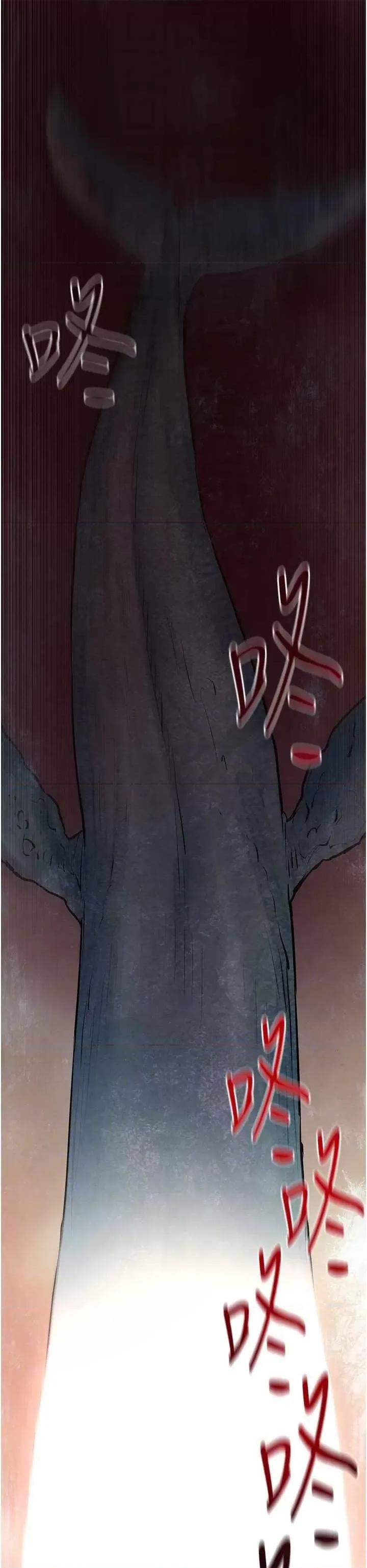 慾海交锋 慾海交锋 63 第10页