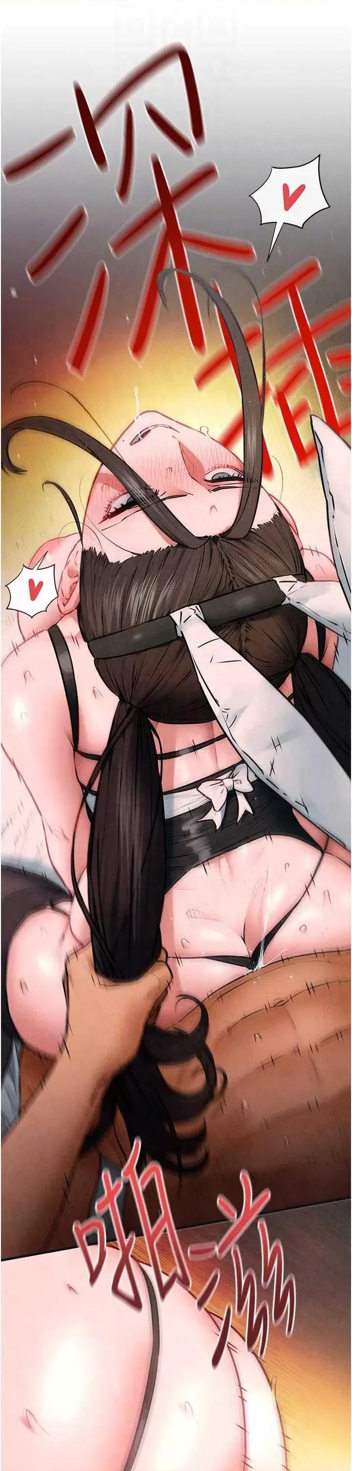 慾海交锋 慾海交锋 63 第18页