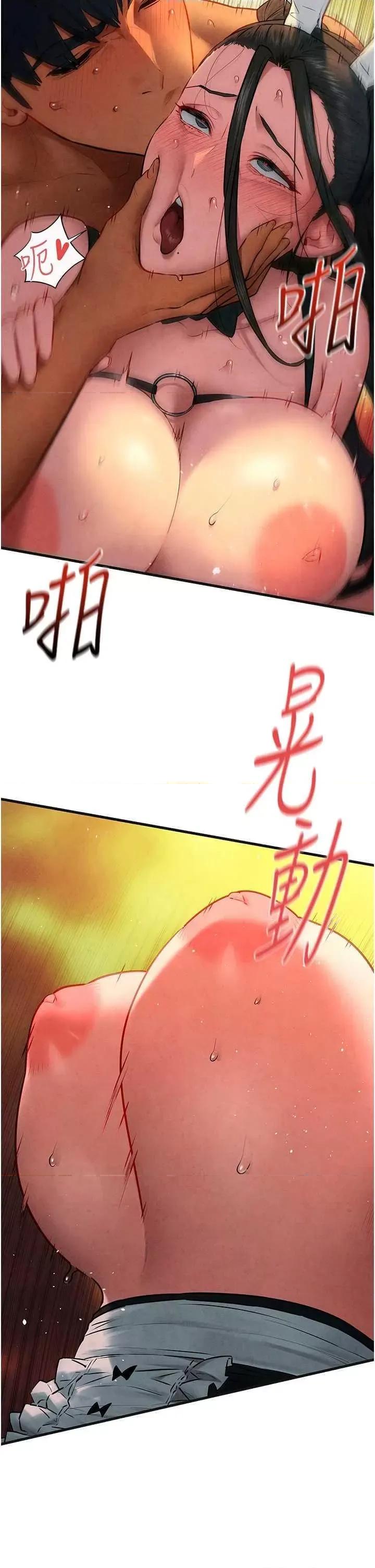 慾海交锋 慾海交锋 63 第27页
