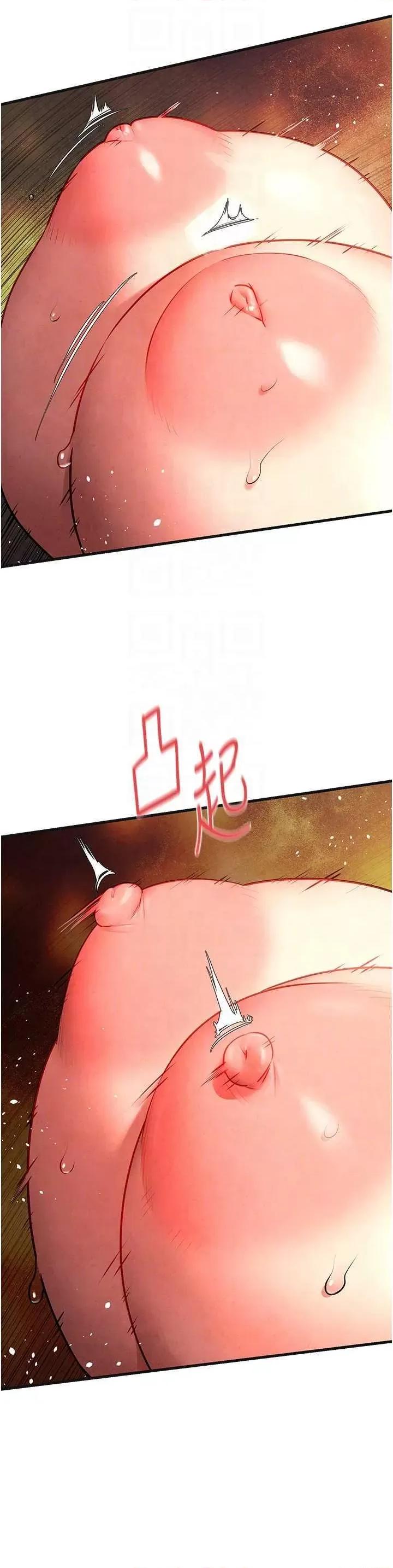 慾海交锋 慾海交锋 63 第28页