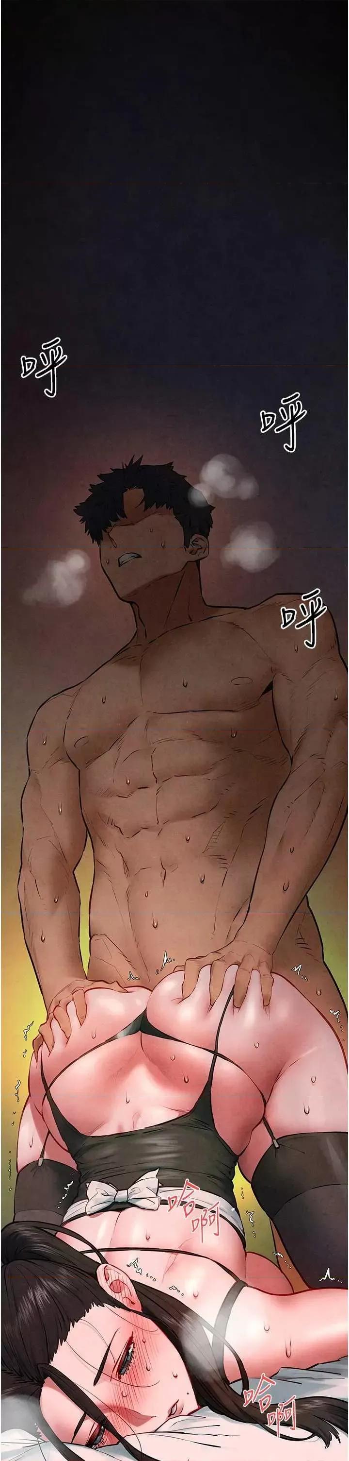 慾海交锋 慾海交锋 64 第1页