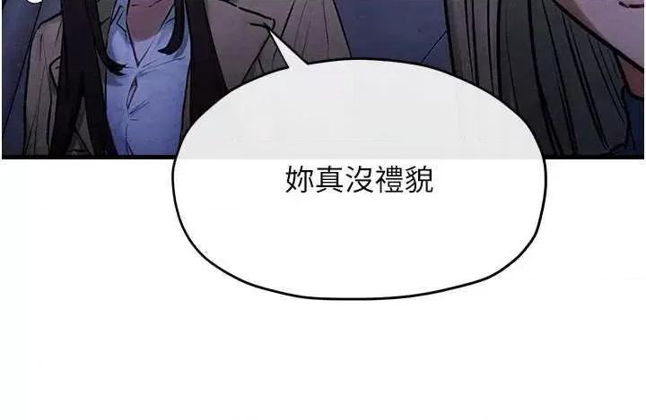 慾海交锋 慾海交锋 66 第29页