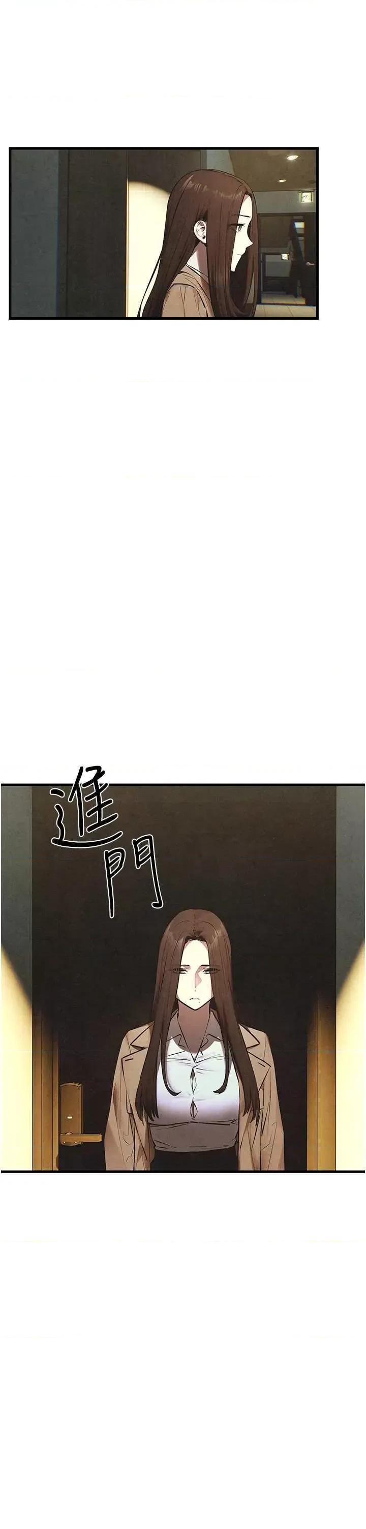 慾海交锋 慾海交锋 66 第44页