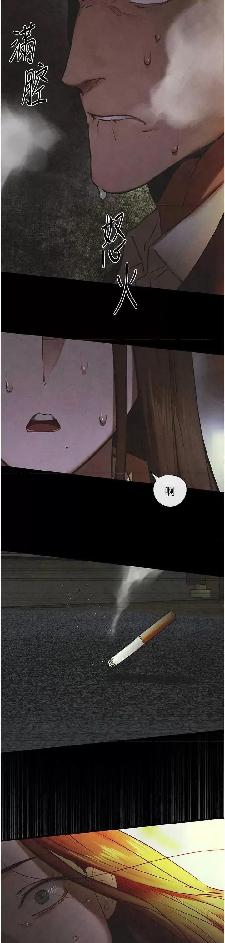 慾海交锋 慾海交锋 66 第48页