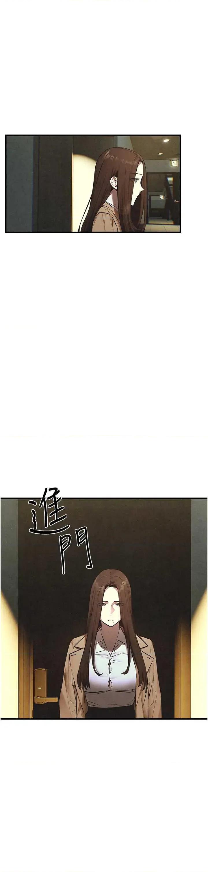 慾海交锋 慾海交锋 67 第1页