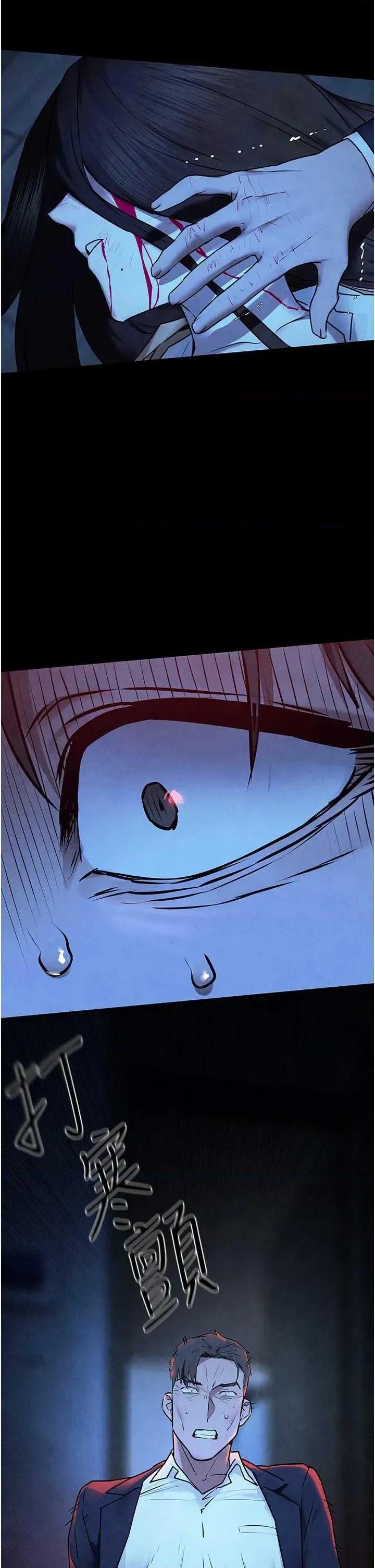 慾海交锋 慾海交锋 67 第36页