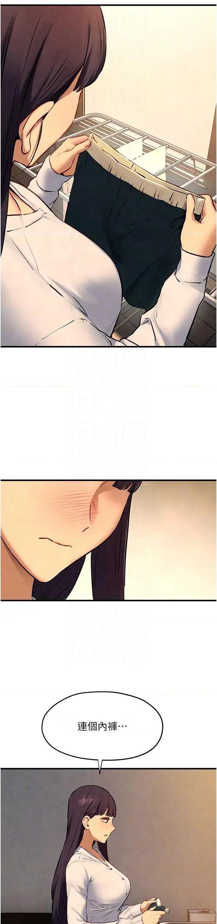 慾海交锋 慾海交锋 70 第30页