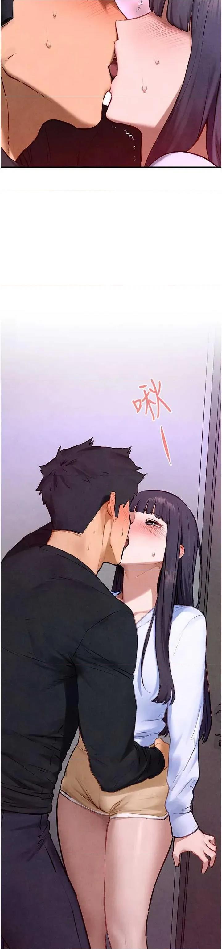 慾海交锋 慾海交锋 70 第45页