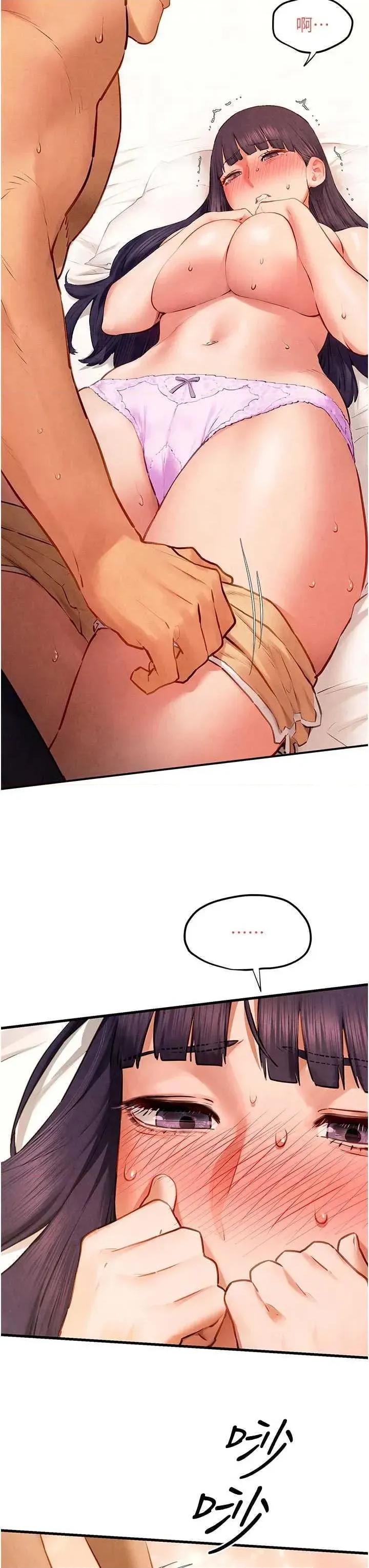 慾海交锋 慾海交锋 72 第11页