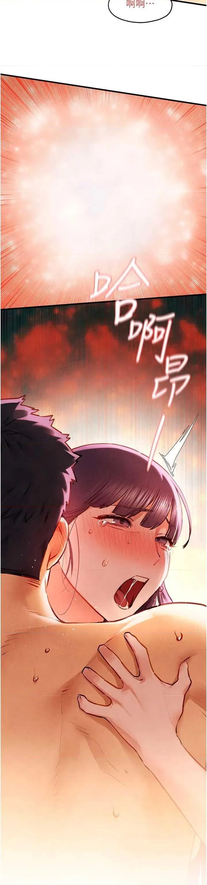 慾海交锋 慾海交锋 72 第39页