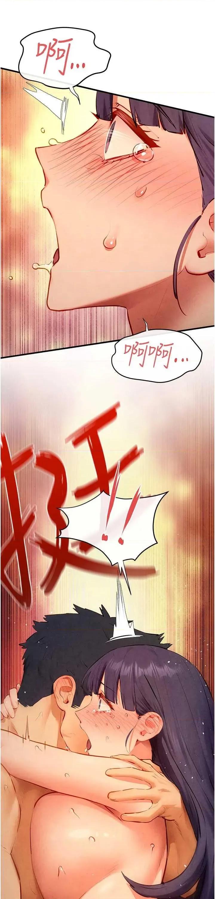 慾海交锋 慾海交锋 73 第48页