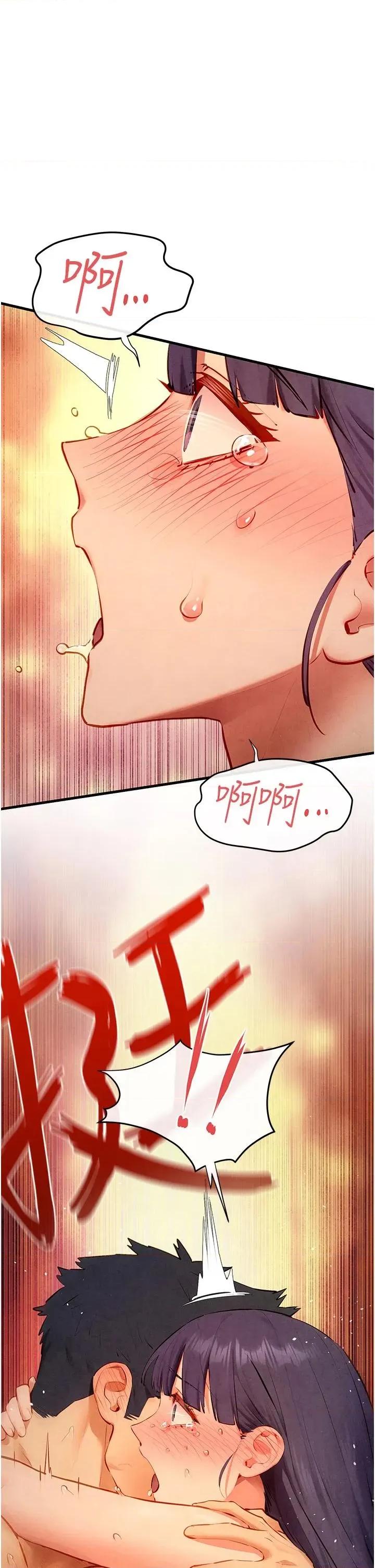慾海交锋 慾海交锋 74 第1页