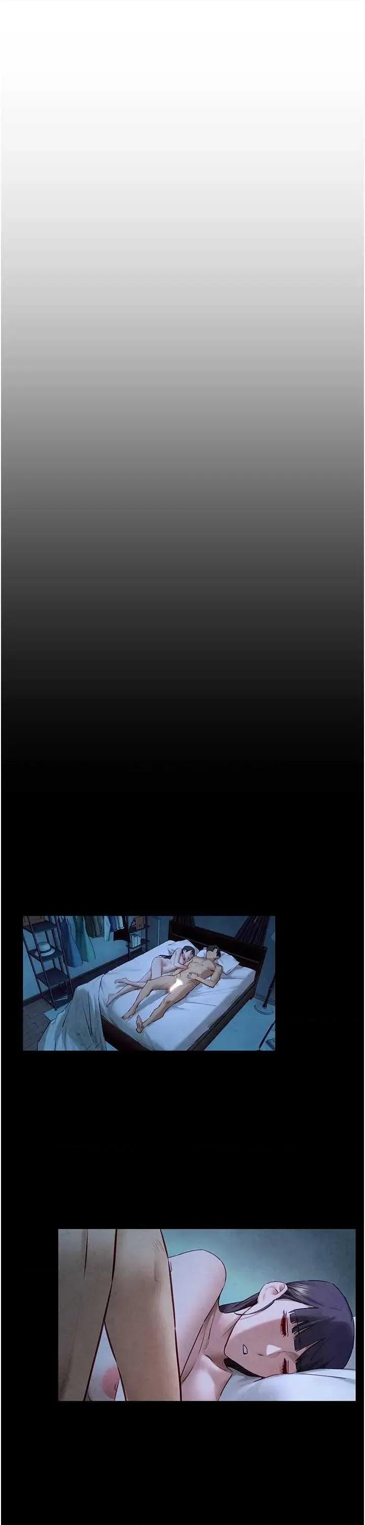 慾海交锋 慾海交锋 75 第1页