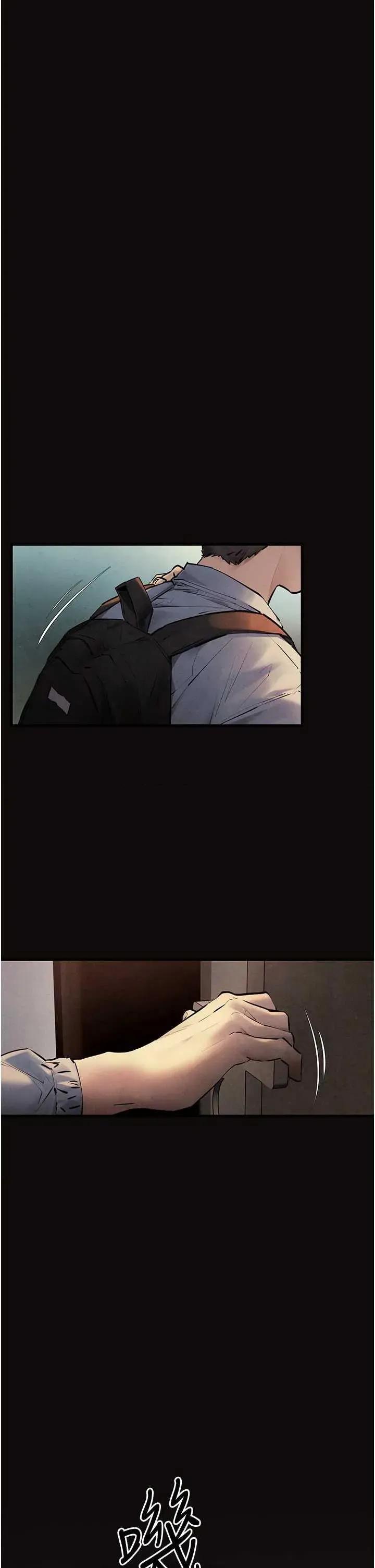 慾海交锋 慾海交锋 75 第4页