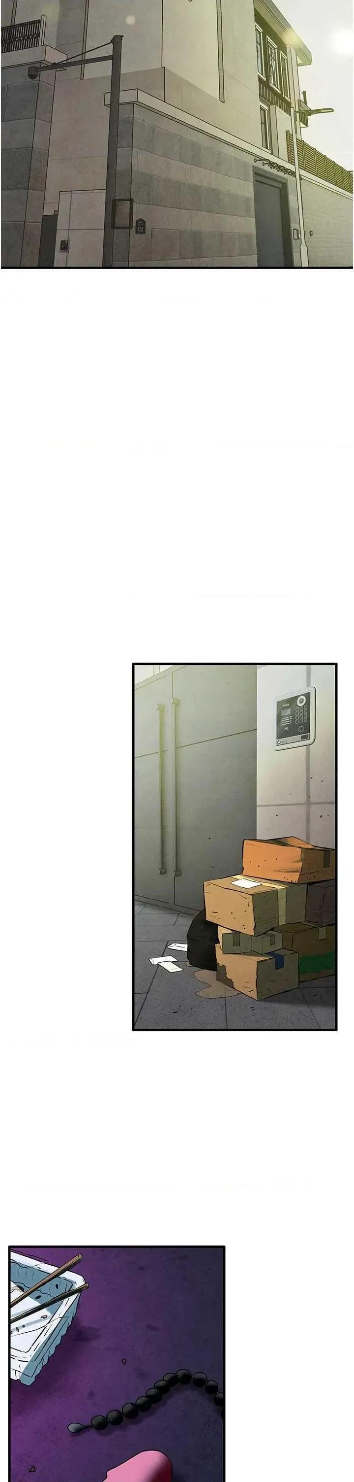 慾海交锋 慾海交锋 75 第37页