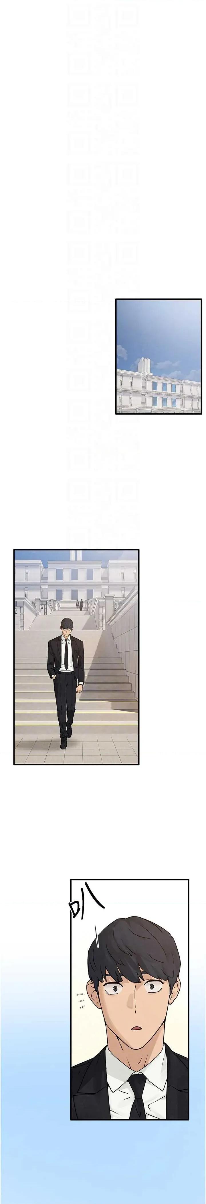 慾海交锋 慾海交锋 76 第10页