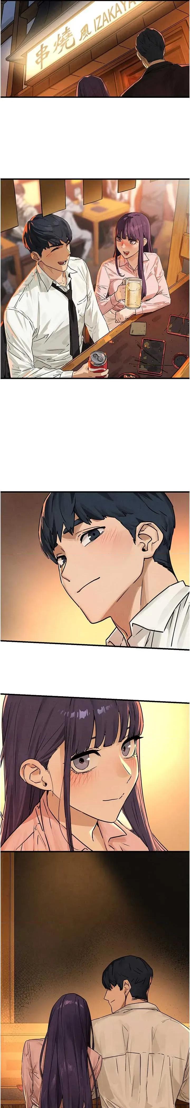 慾海交锋 慾海交锋 76 第20页