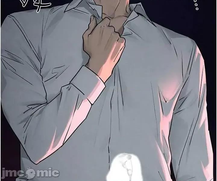 慾海交锋 慾海交锋 80 第2页