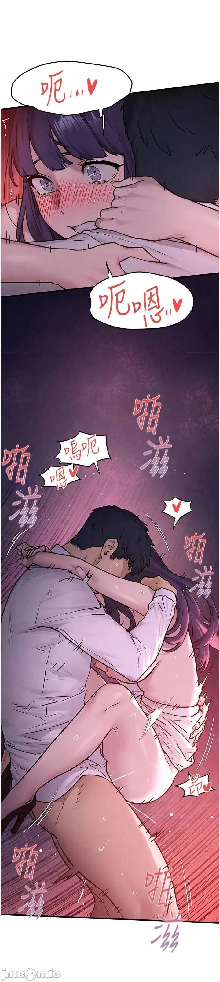 慾海交锋 慾海交锋 80 第15页