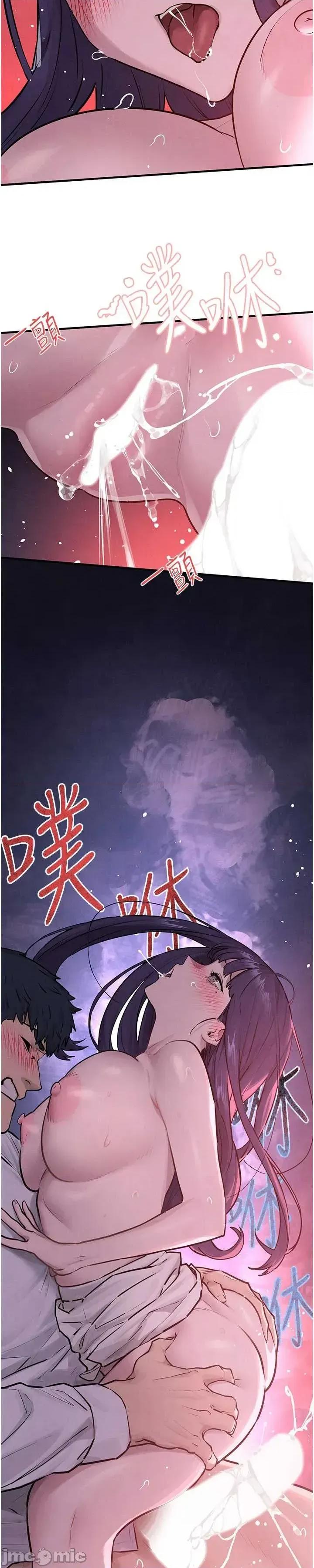 慾海交锋 慾海交锋 80 第18页