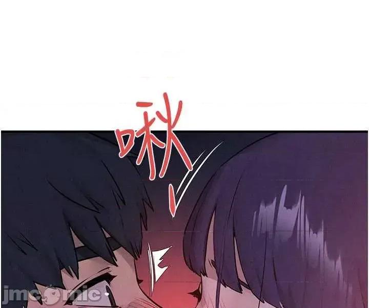 慾海交锋 慾海交锋 80 第23页