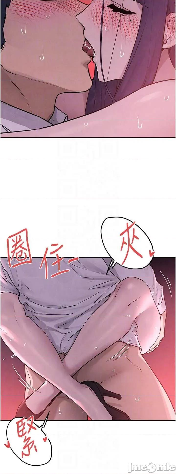 慾海交锋 慾海交锋 80 第24页