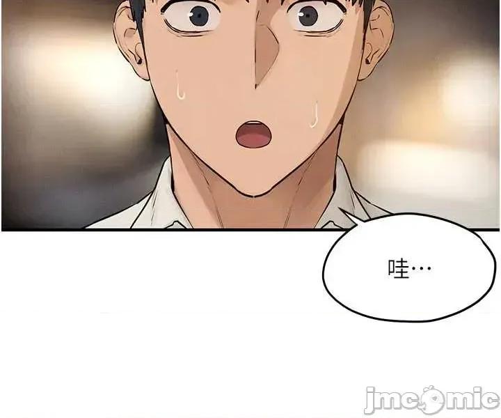 慾海交锋 慾海交锋 80 第28页