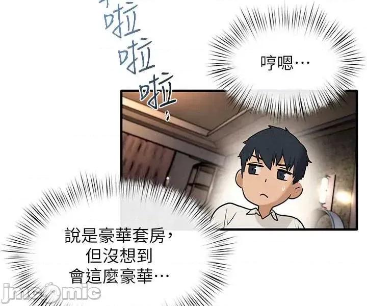 慾海交锋 慾海交锋 80 第30页