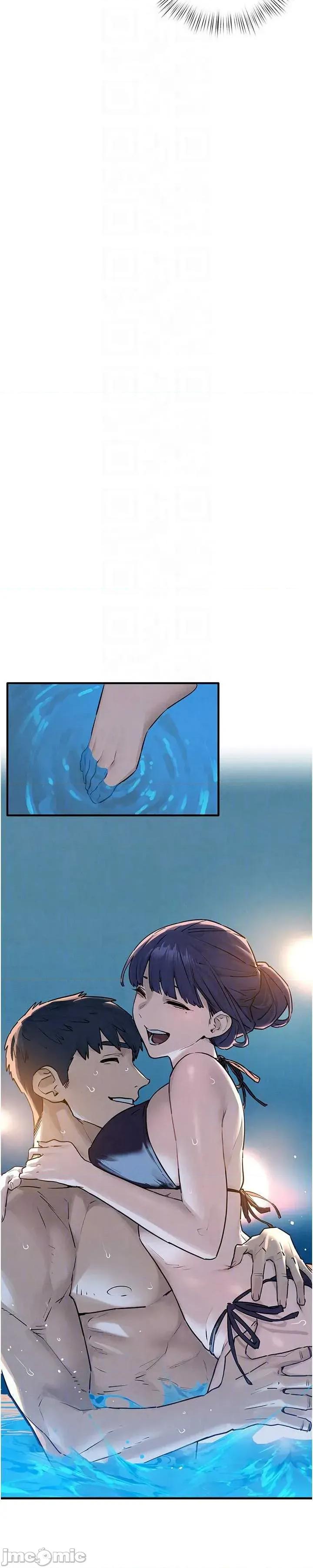慾海交锋 慾海交锋 80 第38页