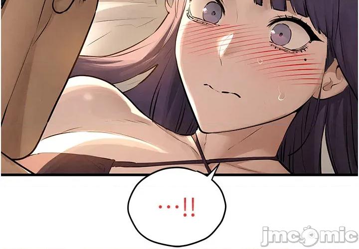 慾海交锋 慾海交锋 81 第22页