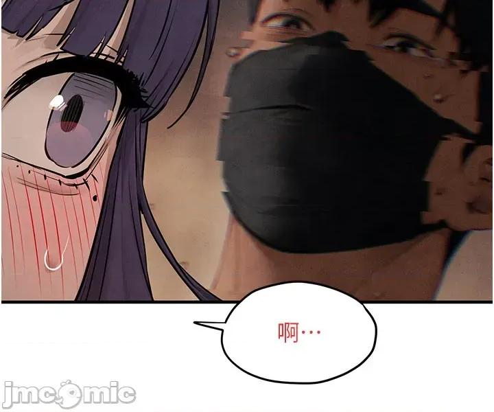 慾海交锋 慾海交锋 81 第24页