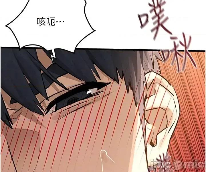 慾海交锋 慾海交锋 81 第55页