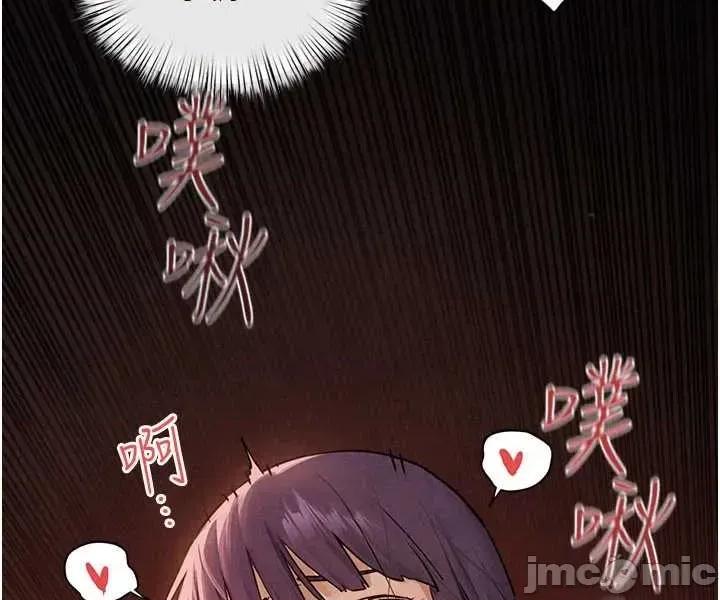 慾海交锋 慾海交锋 82 第6页