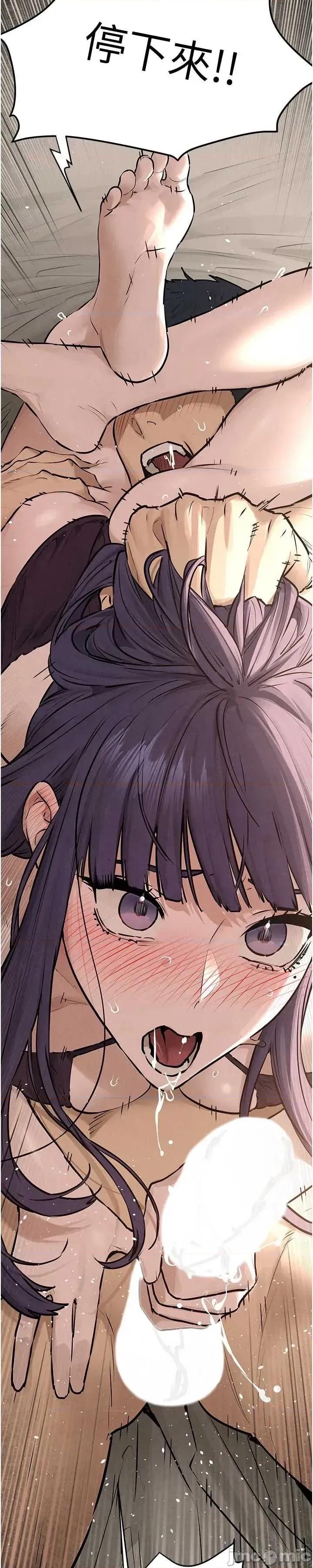 慾海交锋 慾海交锋 82 第27页