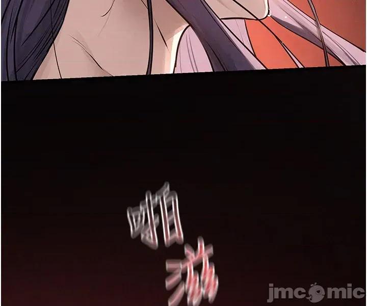 慾海交锋 慾海交锋 83 第20页