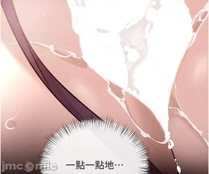 慾海交锋 慾海交锋 83 第27页