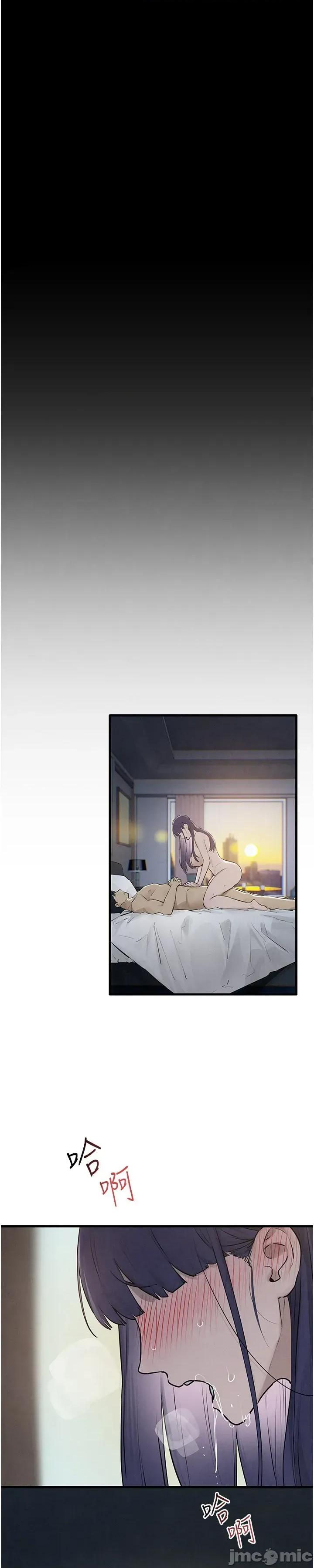 慾海交锋 慾海交锋 83 第37页