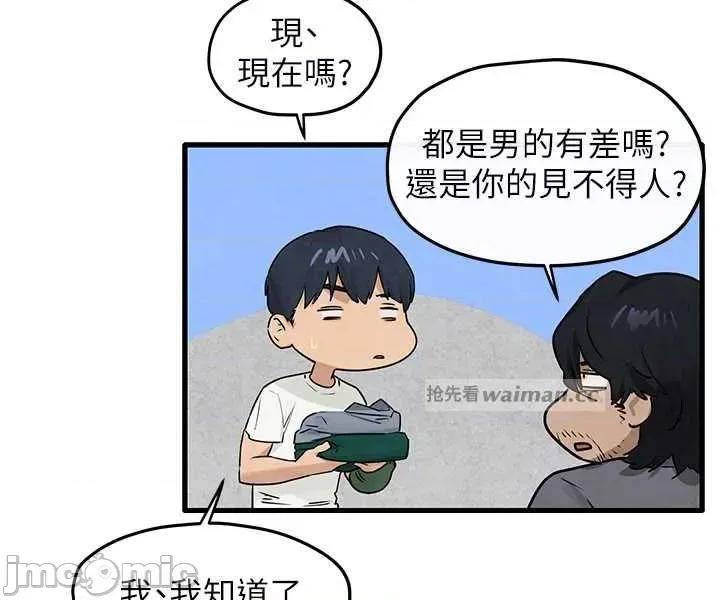 慾海交锋 慾海交锋 84 第26页