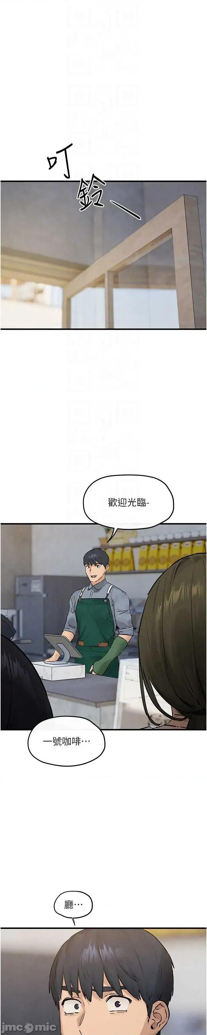 慾海交锋 慾海交锋 84 第46页