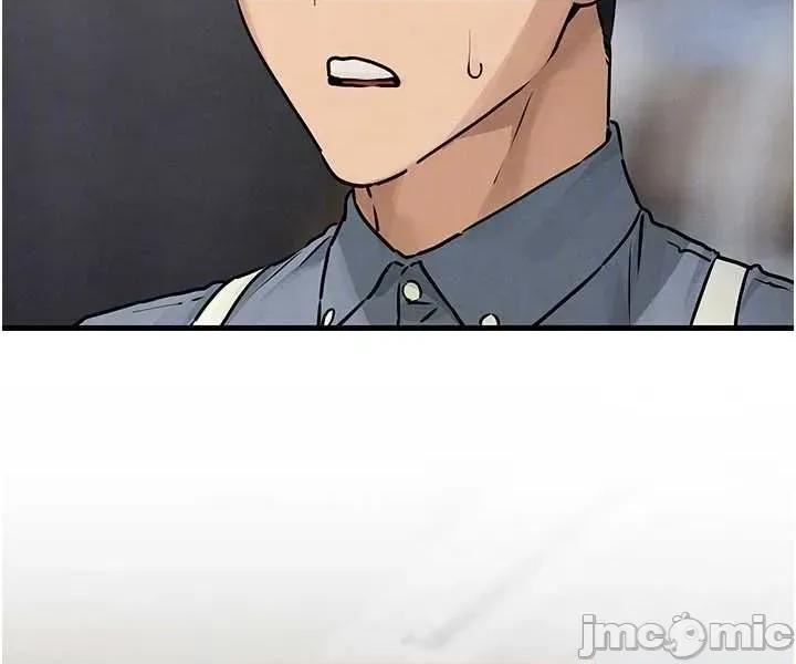 慾海交锋 慾海交锋 84 第47页