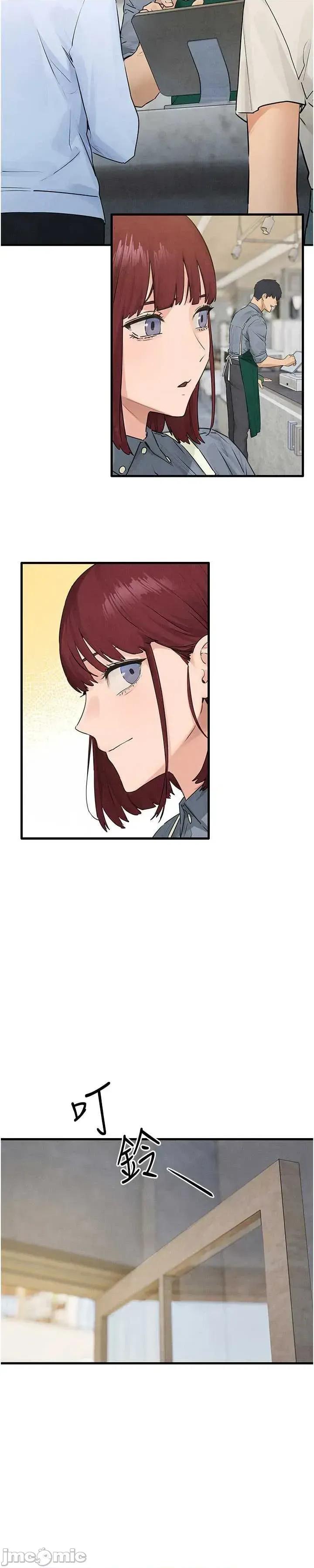 慾海交锋 慾海交锋 85 第5页