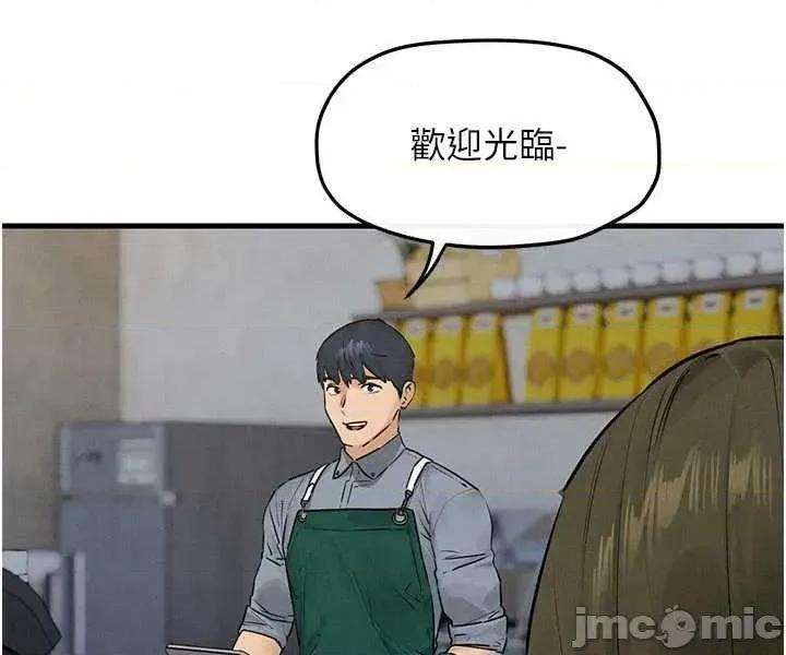 慾海交锋 慾海交锋 85 第6页