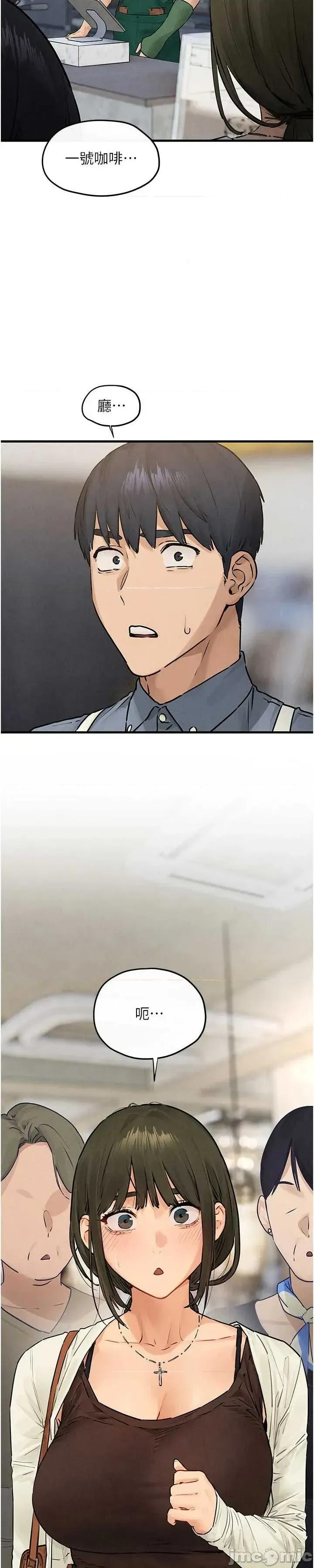 慾海交锋 慾海交锋 85 第7页