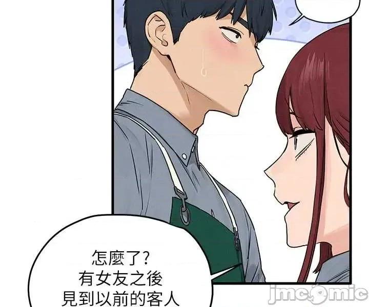 慾海交锋 慾海交锋 85 第15页