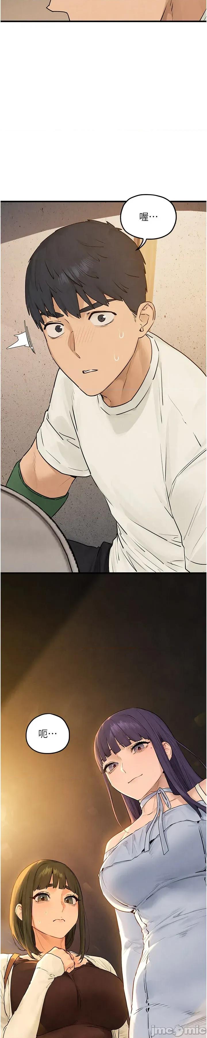 慾海交锋 慾海交锋 86 第7页