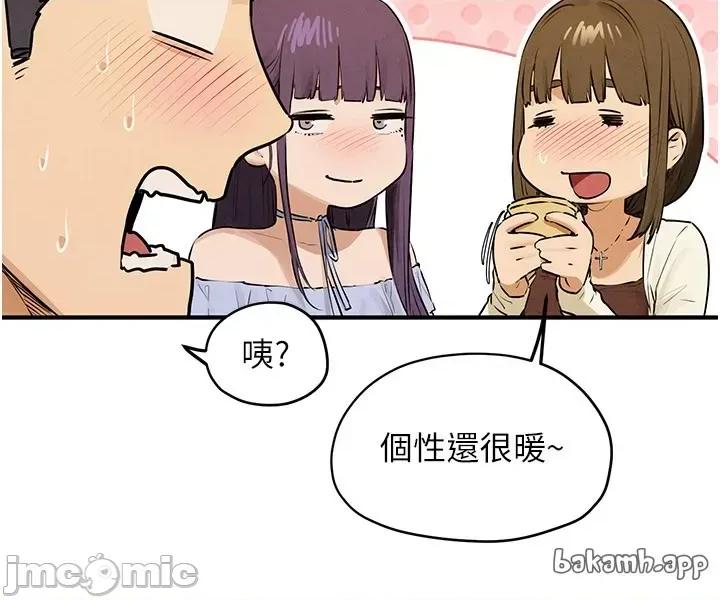 慾海交锋 慾海交锋 86 第24页